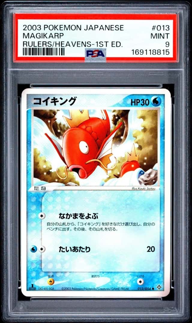 Magikarp