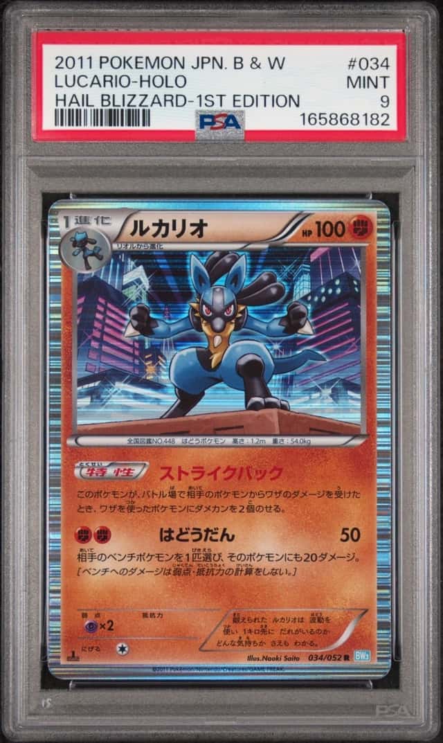 Lucario