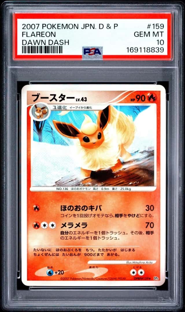 Flareon