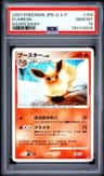 Flareon