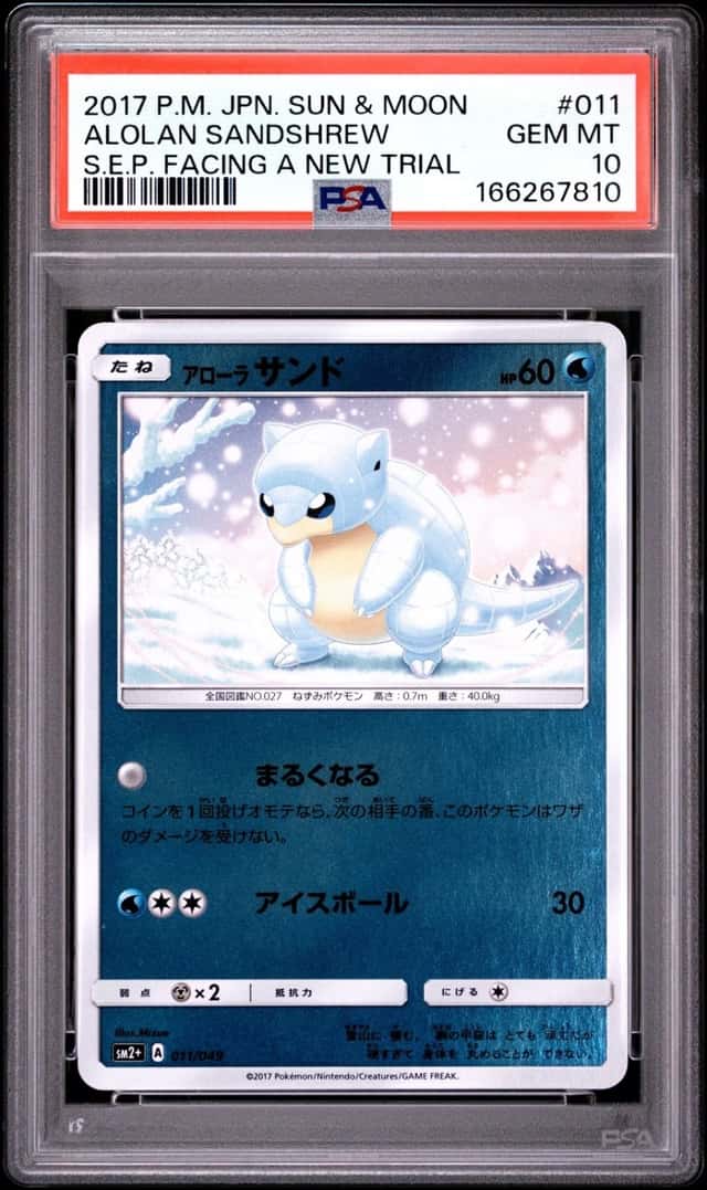 Alolan Sandshrew