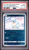 Alolan Sandshrew