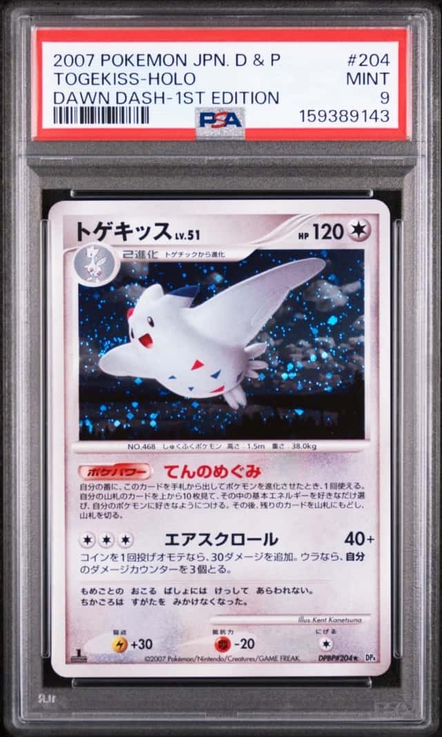 Togekiss