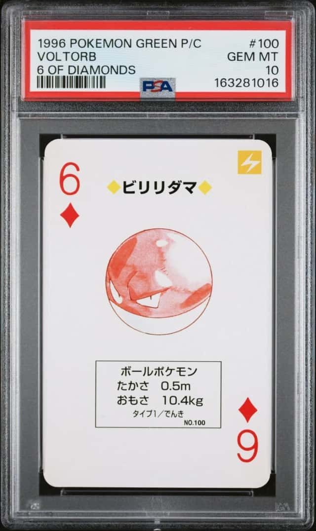 Voltorb