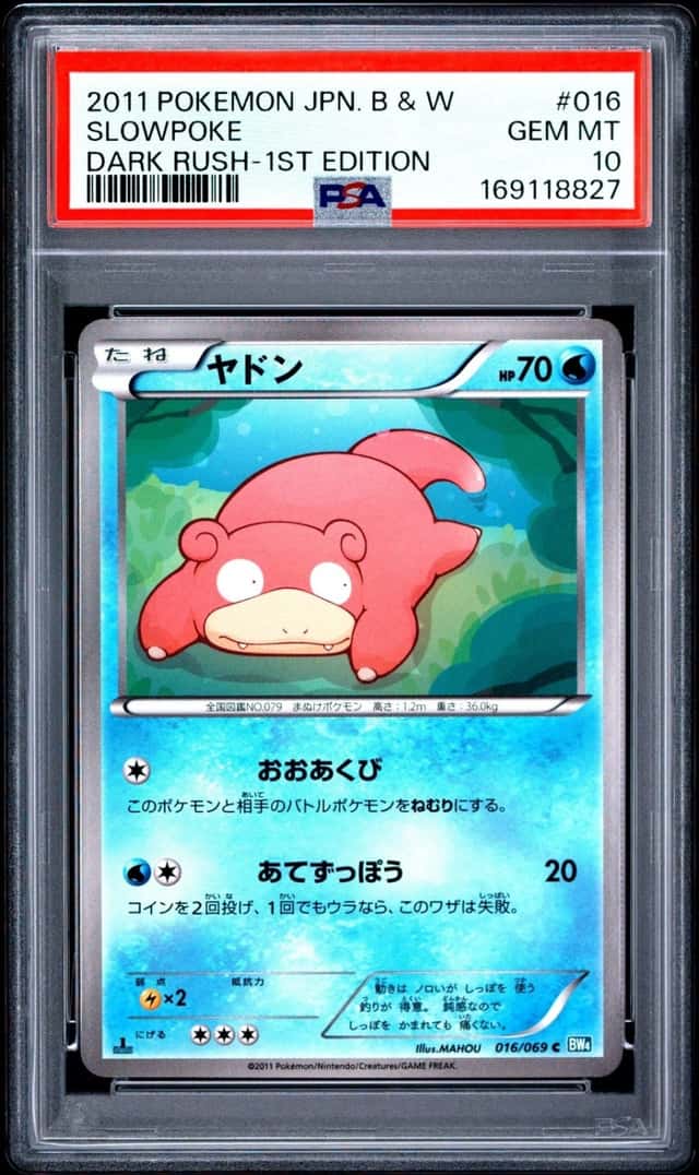 Slowpoke