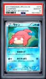 Slowpoke