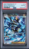 Mega Zeraora Ex