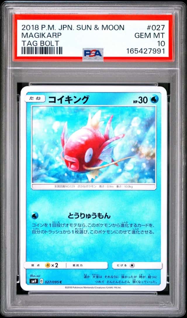 Magikarp