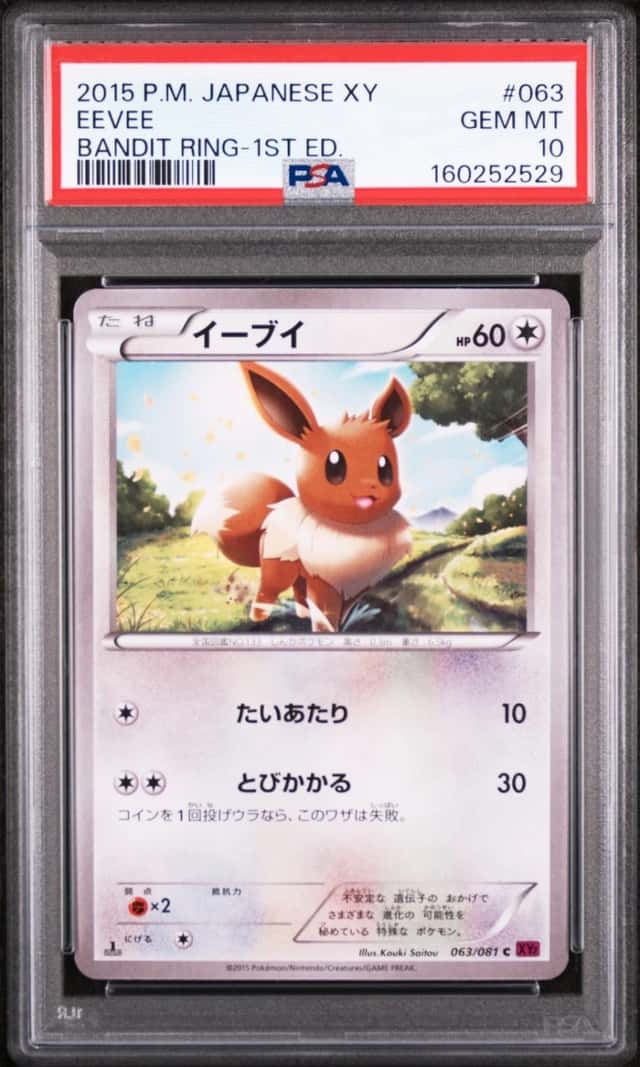 Eevee