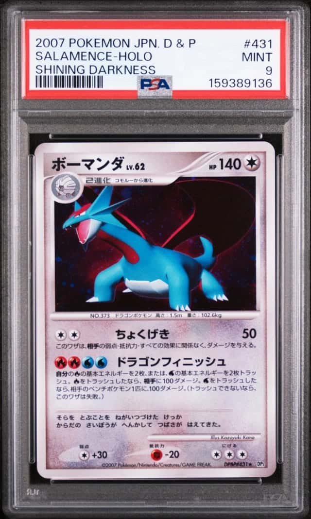 Salamence