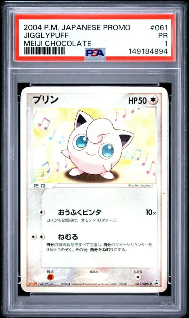 Jigglypuff