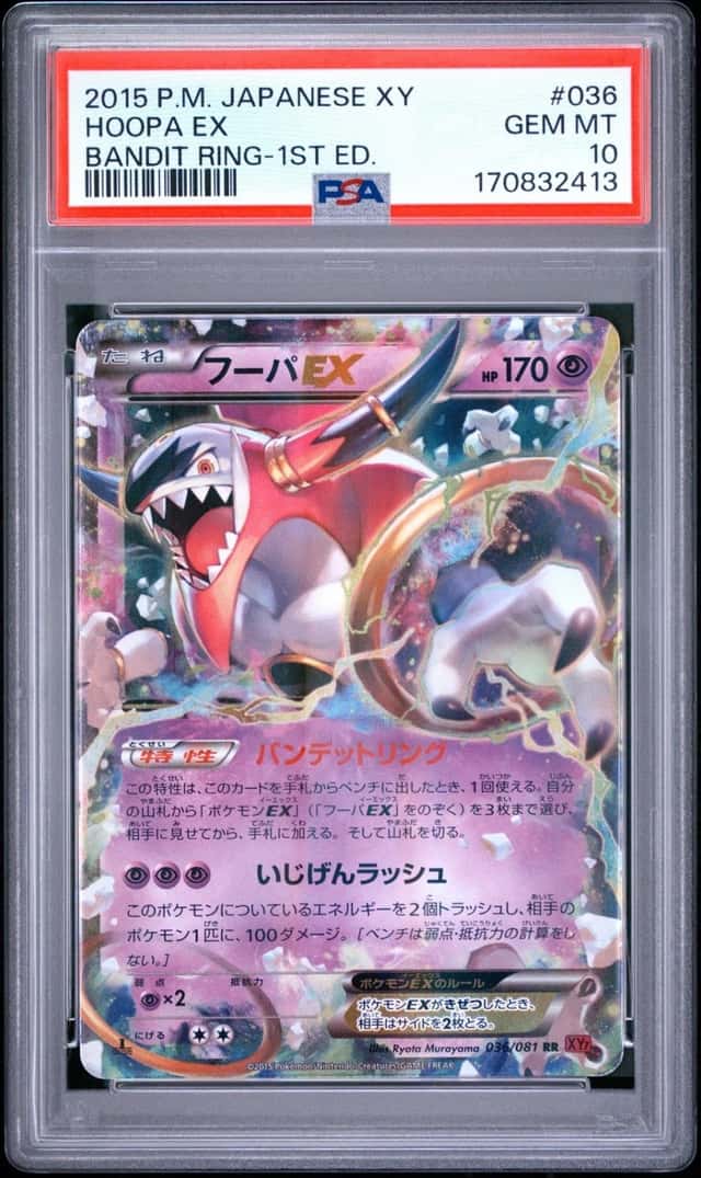 Hoopa EX