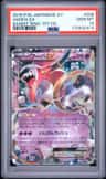 Hoopa Ex
