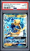 Ampharos Gx