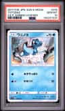 Totodile