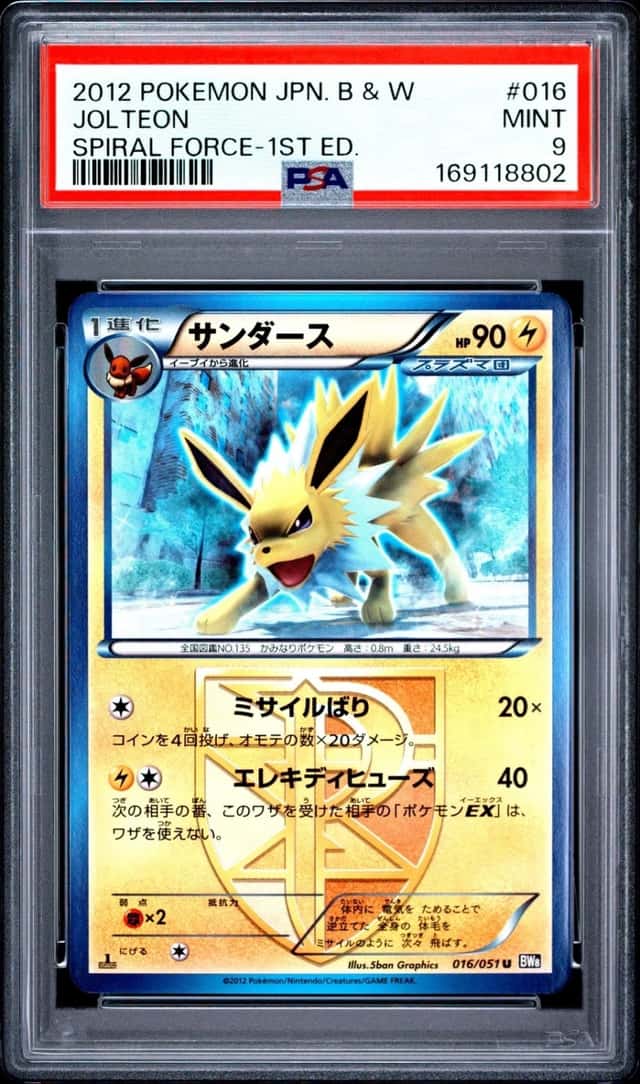 Jolteon