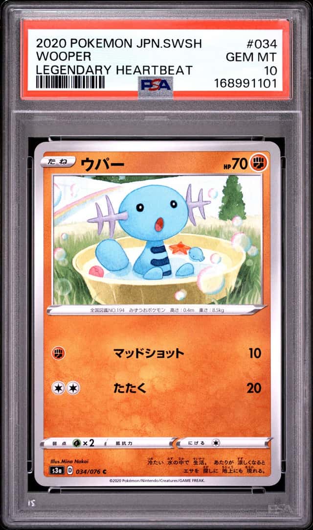 Wooper
