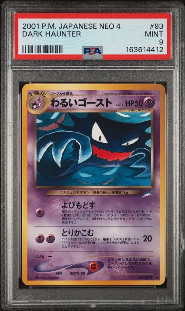 Dark Haunter
