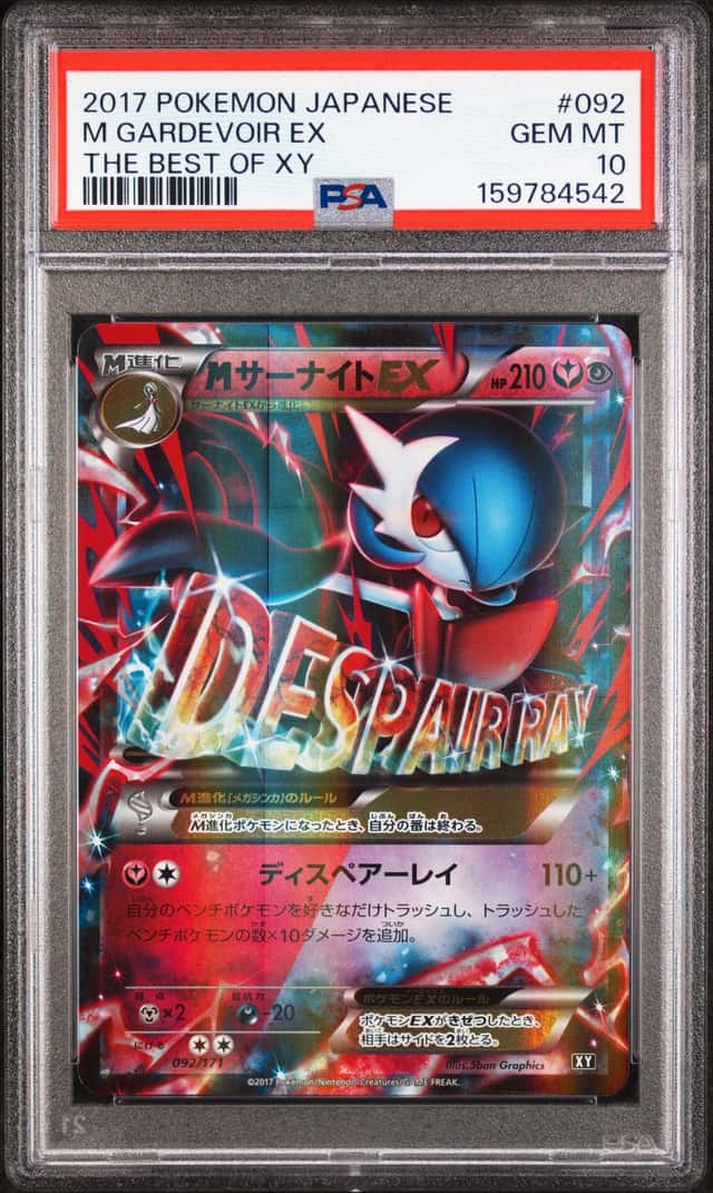 M Gardevoir EX