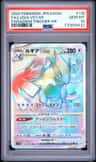 Lugia Vstar
