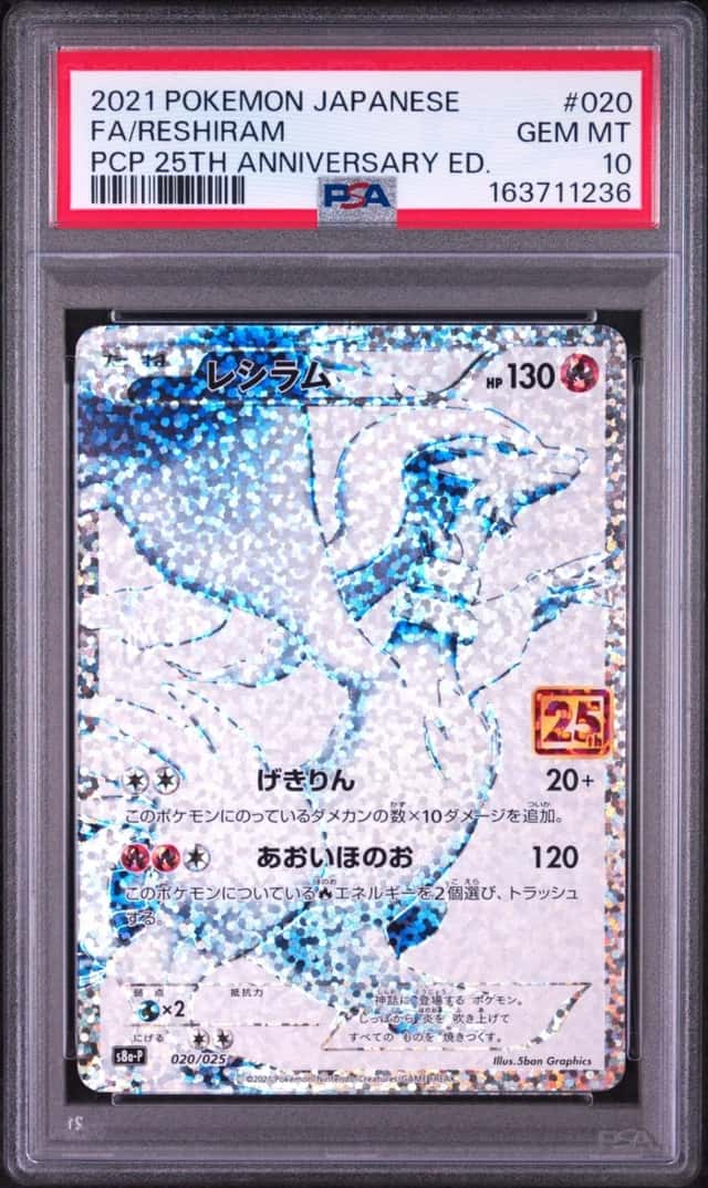 Reshiram