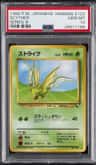 Scyther