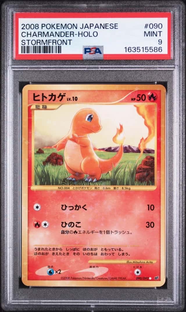 Charmander