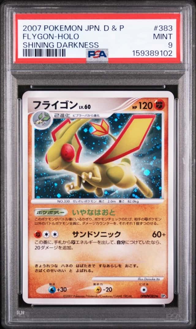 Flygon