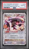 Garchomp Lv.x