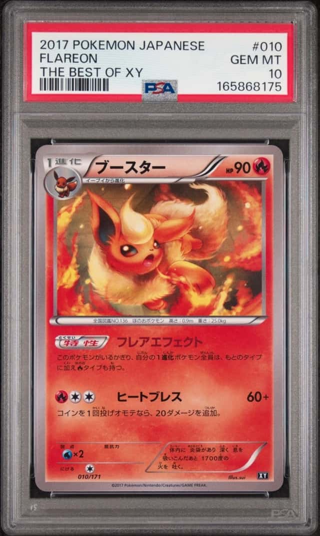 Flareon