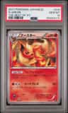 Flareon