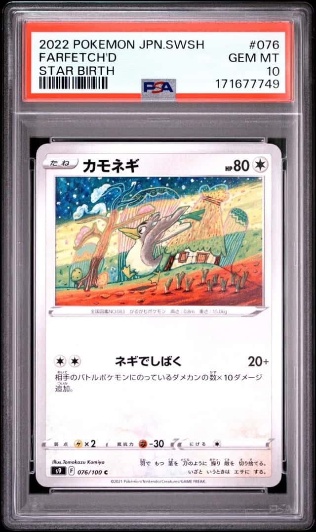 Farfetch'd
