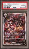 Giratina V