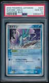 Suicune