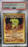 Dark Tyranitar