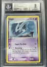 Lugia