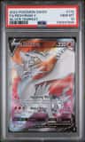 Reshiram V