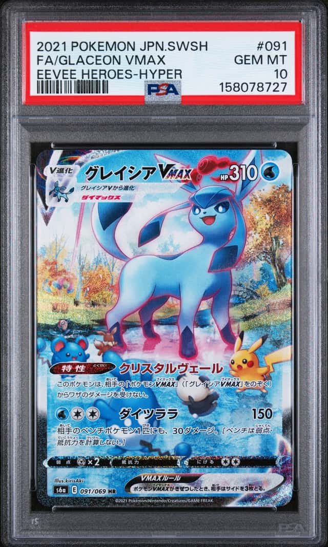 Glaceon VMAX