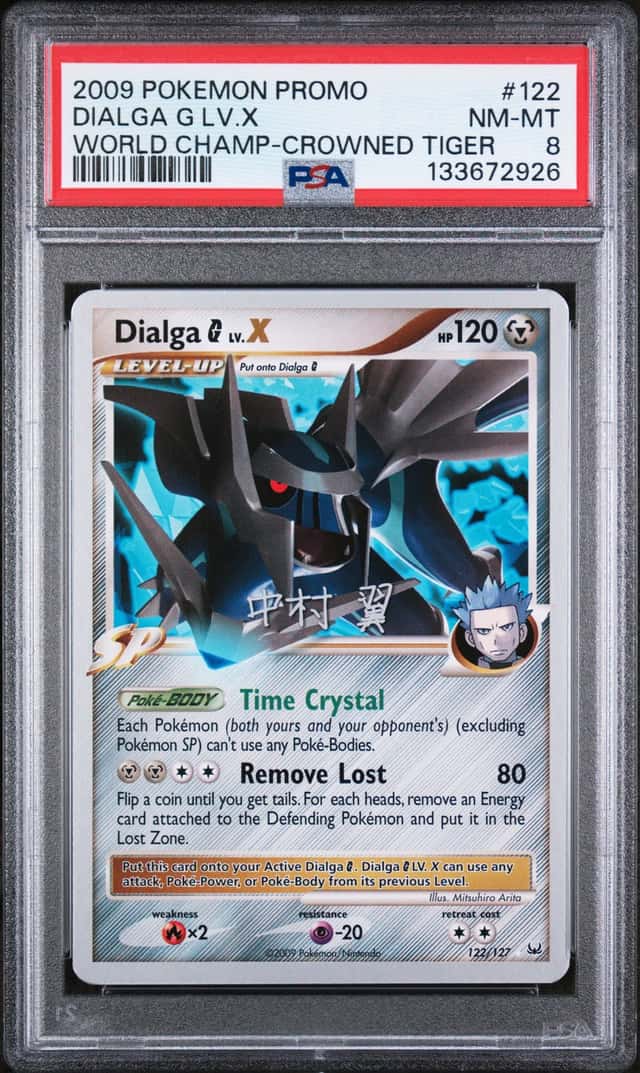 DIALGA G LV.X