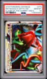 Rayquaza & Deoxys Legend