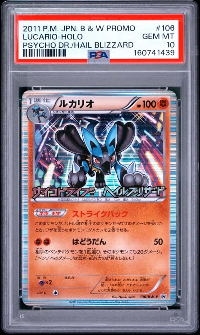 Lucario