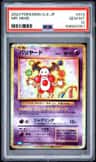 Mr. Mime