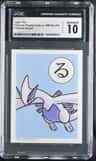 Lugia - Ru