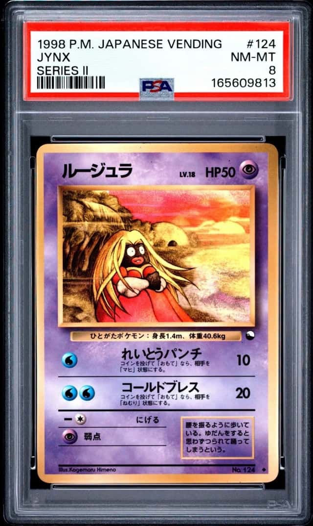 JYNX