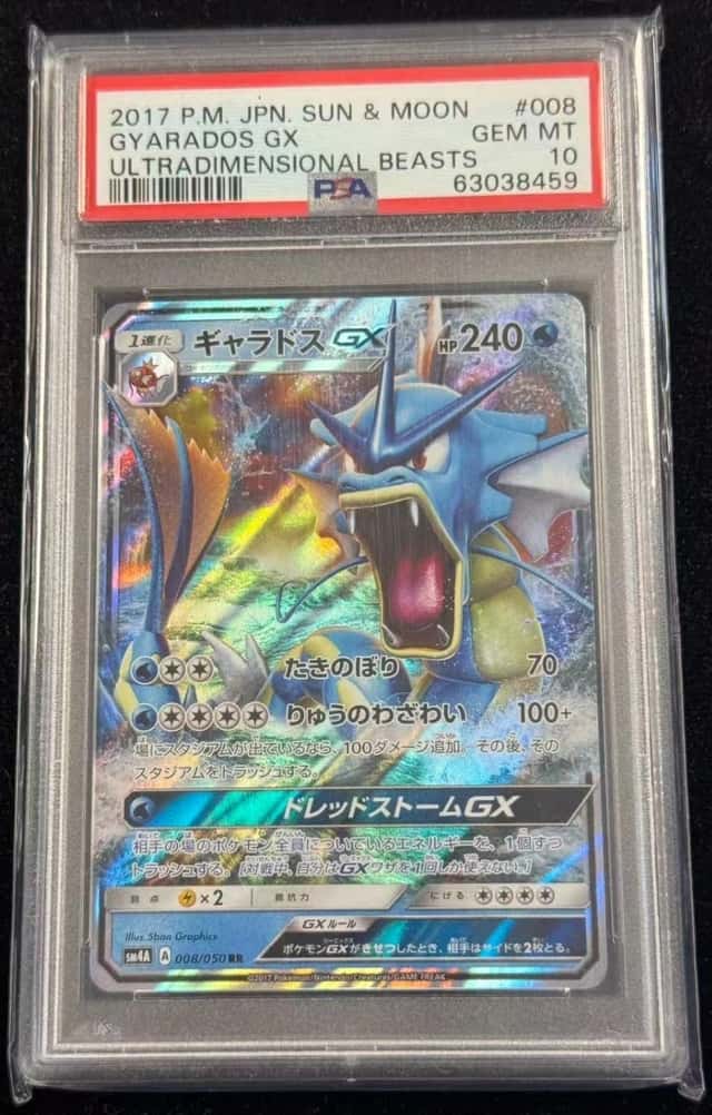 Gyarados GX