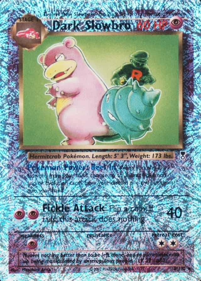 Reverse Holo