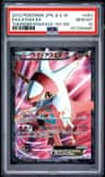 Latias Ex