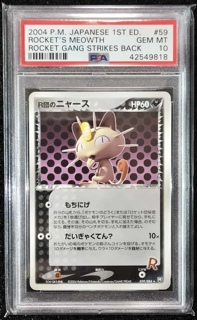 Rocket's Meowth