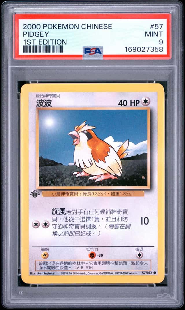 Pidgey