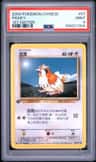 Pidgey